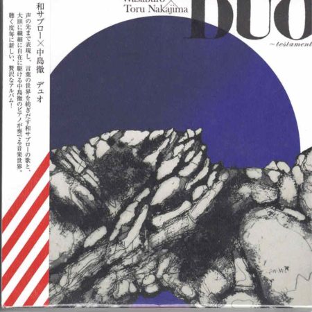 Duo - Wasaburo (import Japon)